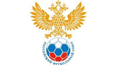 РФС указал на политизированность формы Украины даже после решения УЕФА