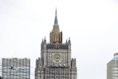 Захарова: НАТО отказалось от конференции по безопасности в Москве