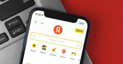 "Яндекс" выпустил масштабное обновление поиска
