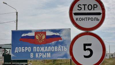 На Украине оценили вероятность провокаций Киева на границе с Крымом