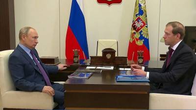 Ситуацию в экономике после пандемии обсудил президент с главой Минпромторга Денисом Мантуровым