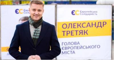 СМИ: Мэр Ровно от партии Порошенко скатился до преследования нацменьшинств – политолог