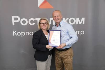 «Ростелеком» определил победителей конкурса «Вместе в цифровое будущее»