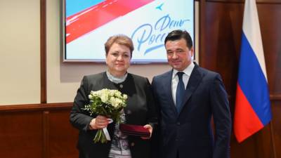 Спасателям и учёным вручили награды в Подмосковье
