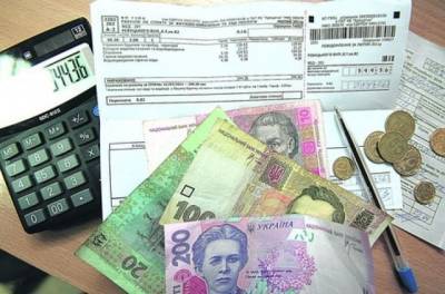 В Украине взлетят тарифы на коммуналку, — эксперт