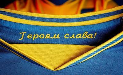 Корреспондент: героям не слава. УЕФА против формы сборной Украины
