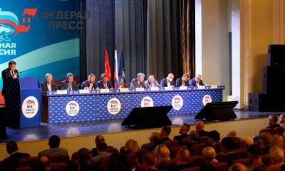 Петербургские единороссы назвали делегатов на всероссийский съезд партии