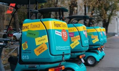 «Яндекс» ведет переговоры о покупке «Азбуки вкуса»