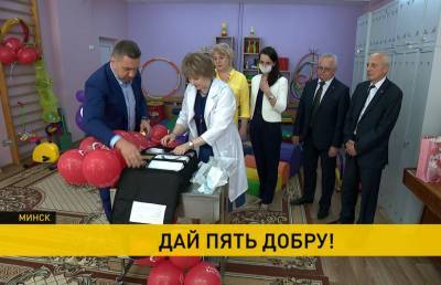 Благотворительная акция «Дай пять добру»: аппарат ИВЛ передан Дому ребенка в Минске
