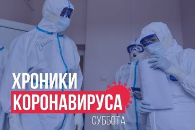 Хроники коронавируса в Тверской области: главные данные к 11 июня