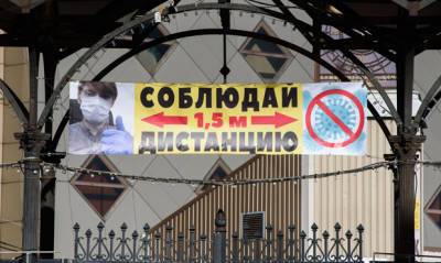 В Петербурге ввели дополнительные ограничения из-за коронавируса