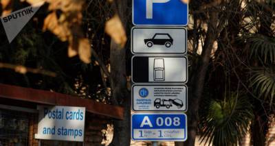 Вниманию автовладельцев: введены новые правила штрафстоянок в Грузии