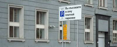 В центре Перми стоимость платной парковки вырастет до 25 рублей