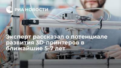 Эксперт рассказал, что через 5-7 дет печать еды на 3D-принтере станет массовой среди россиян