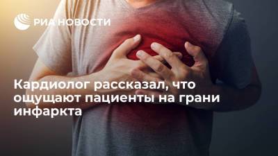 Кардиолог Глаголев рассказал, что ощущают пациенты на грани инфаркта