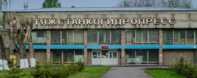 Новосибирский «Тяжстанкогидропресс» подал в суд заявление о собственном банкротстве