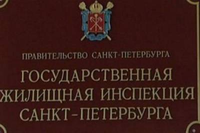 В Петербурге стали чаще подделывать протоколы собраний собственников жилья