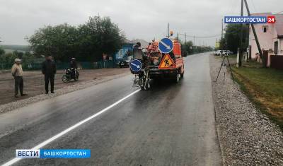 В районе Башкирии отремонтировали дорогу, где иномарка врезалась в повозку с людьми