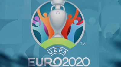 Сегодня стартует чемпионат Европы-2020