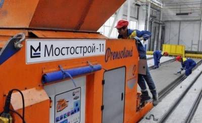 Строительная компания "Мостострой-11" заработала за год 22 миллиарда рублей
