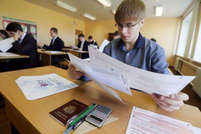 Сегодня российские школьники сдают ЕГЭ по двум предметам – истории и физике – Учительская газета - ug.ru