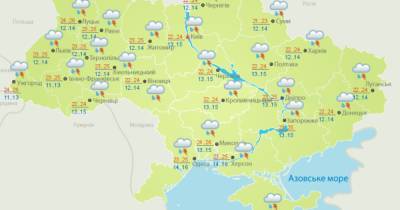 Сегодня в Украине кратковременные дожди и грозы: температура до +26