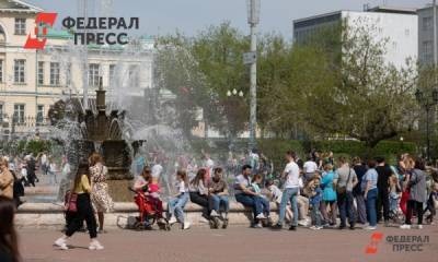 Россияне озвучили комфортную для жизни зарплату
