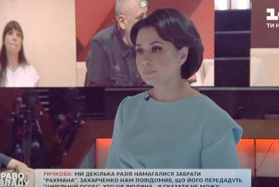 Наталья Мосейчук обвинила Ирину Геращенко в манипуляциях: Это скотство!