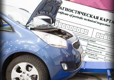 75% автовладельцев поддерживают инициативу МВД РФ о добровольном техосмотре