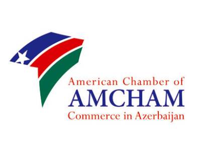 AmCham поддерживает меры, предпринимаемые для улучшения деловой среды в Азербайджане