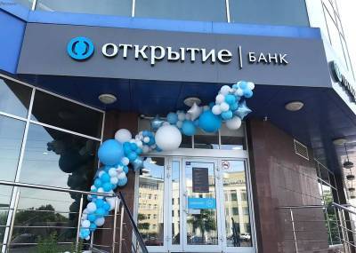 Банк «Открытие» заключил соглашение о сотрудничестве с департаментом социальной защиты Воронежской области