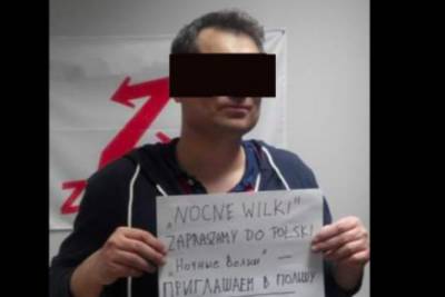 Был связан с пророссийской партией: в Польше арестовали подозреваемого в шпионаже