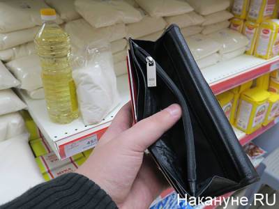 Эксперт оценил снижение розничных продаж и доходов населения в Свердловской области