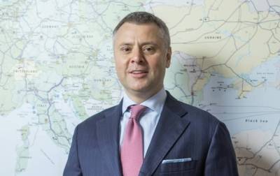 Витренко рассказал о своем назначении главой Нафтогаза