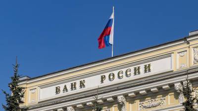 Банк России: банкам запрещено брать комиссии за прием монет от граждан