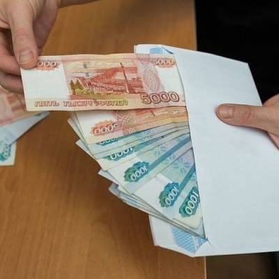 Россиянам выдадут более 400 тысяч рублей