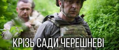 «Грім у тропіках»: соцмережі відреагували курйозними фотожабами на поїздку Зеленського на Донбас