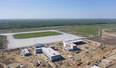 Осенью начнутся тестовые испытания нового аэропорта в Тобольске