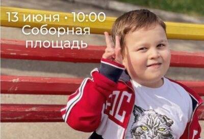 Ульяновцев приглашают пробежаться по центру города ради 10-летнего Кирилла Шалаева