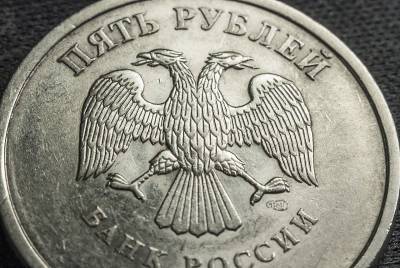 Центробанк России повысил ключевую ставку до 5,5% годовых