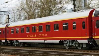 Поезд «Красная стрела» совершил рейс из Петербурга в Москву в свой 90-летний юбилей