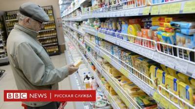 В России ускорился рост цен. ЦБ повысил ставку до уровня прошлой весны