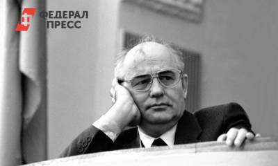 Сериал про президента СССР Михаила Горбачева выйдет в 2023 году