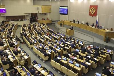 В Госдуму внесли законопроект о репатриации соотечественников