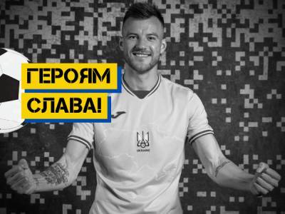 Збірна України планує грати у формі з гаслом «Героям слава»