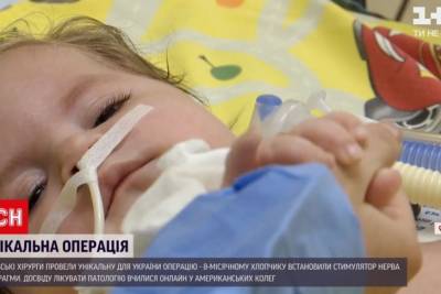 Во Львове 8-месячный малыш не может дышать самостоятельно – его прооперировали