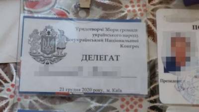 В Запорожской области разоблачили фейковый «горсовет» – СБУ