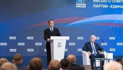 Медведев заявил, что «Единая Россия» никогда не повторит судьбы КПСС
