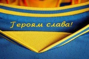 В сборной Украине рассказали, в какой форме выступит команда на Евро 2020