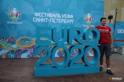 В Петербурге открылась фан-зона Евро-2020